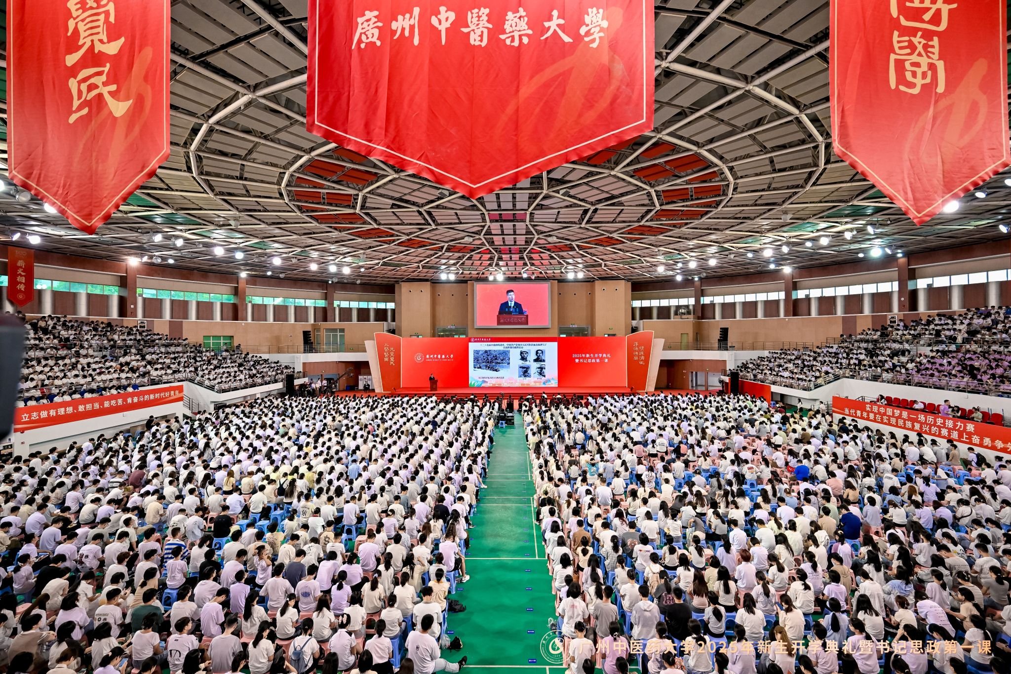 铭记抗战历史 传承岐黄薪火！Beat365唯一官方网站党委书记陈文锋为2025级新生讲授“思政第一课”