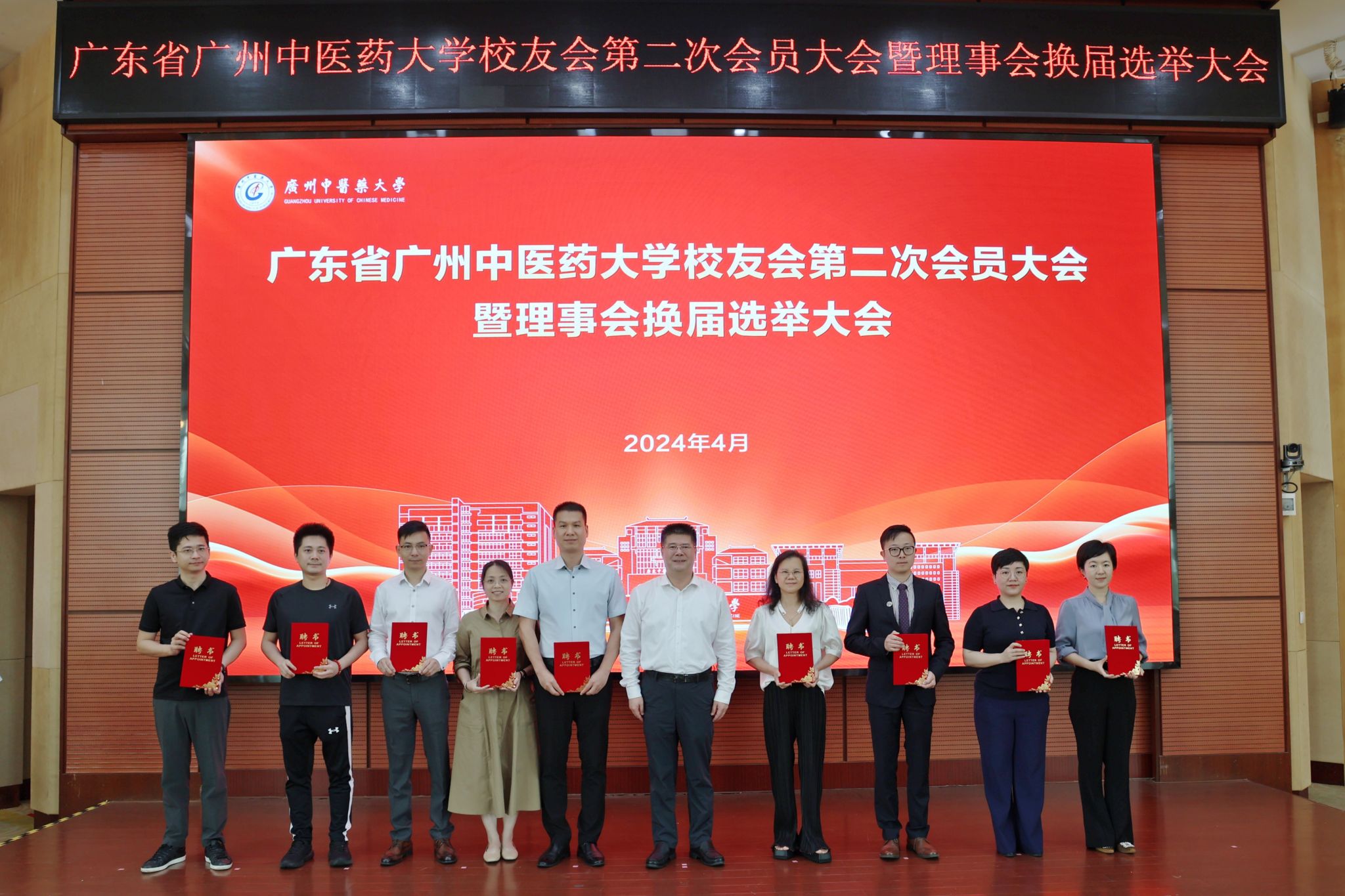 Beat365唯一官方网站校友会第二次会员大会暨理事会换届选举大会召开