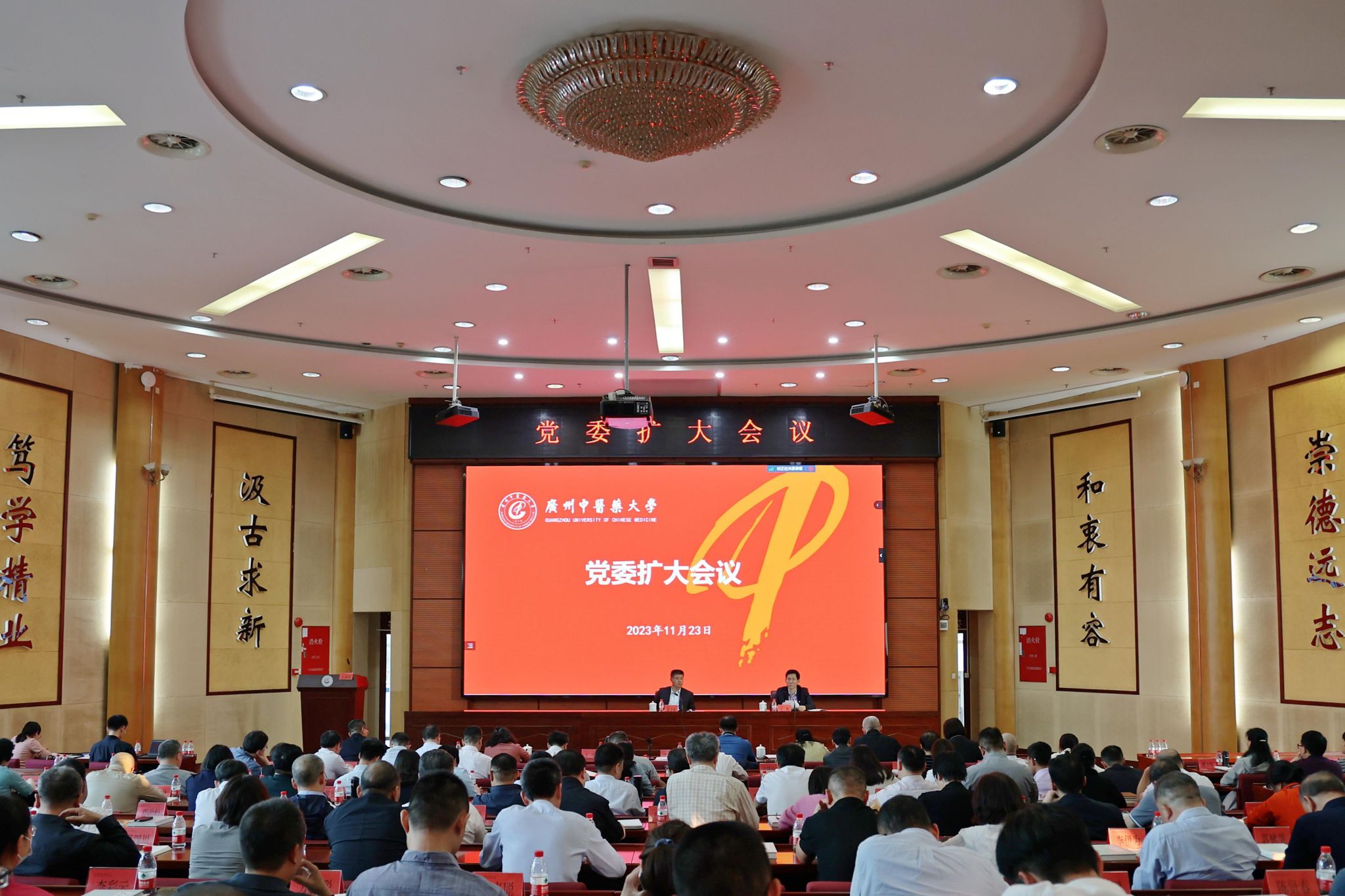 Beat365唯一官方网站党委召开党委扩大会议