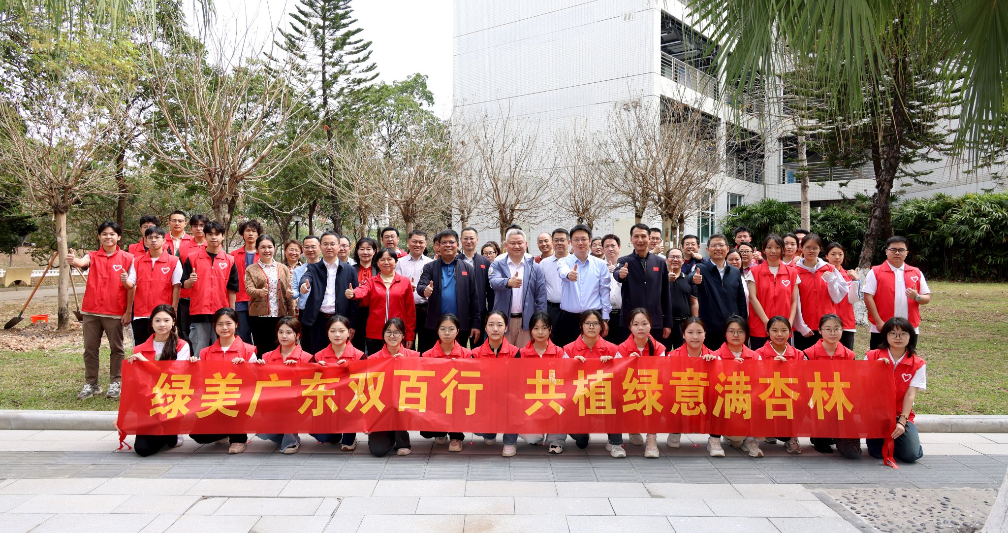 Beat365唯一官方网站开展“绿美广东双百行，共植绿意满杏林”植树节活动