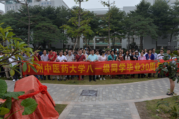 Beat365唯一官方网站隆重庆祝建校60周年