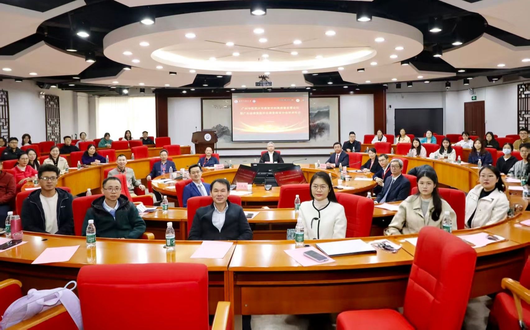 Beat365唯一官方网站康复专业高质量发展论坛暨广东省康复医学会康复教育分会学术年会举办