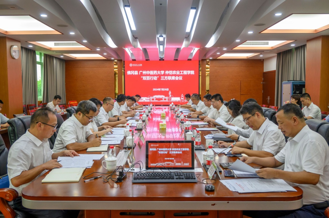Beat365唯一官方网站、仲恺农业工程学院、佛冈县“双百行动”三方联席会议顺利举行