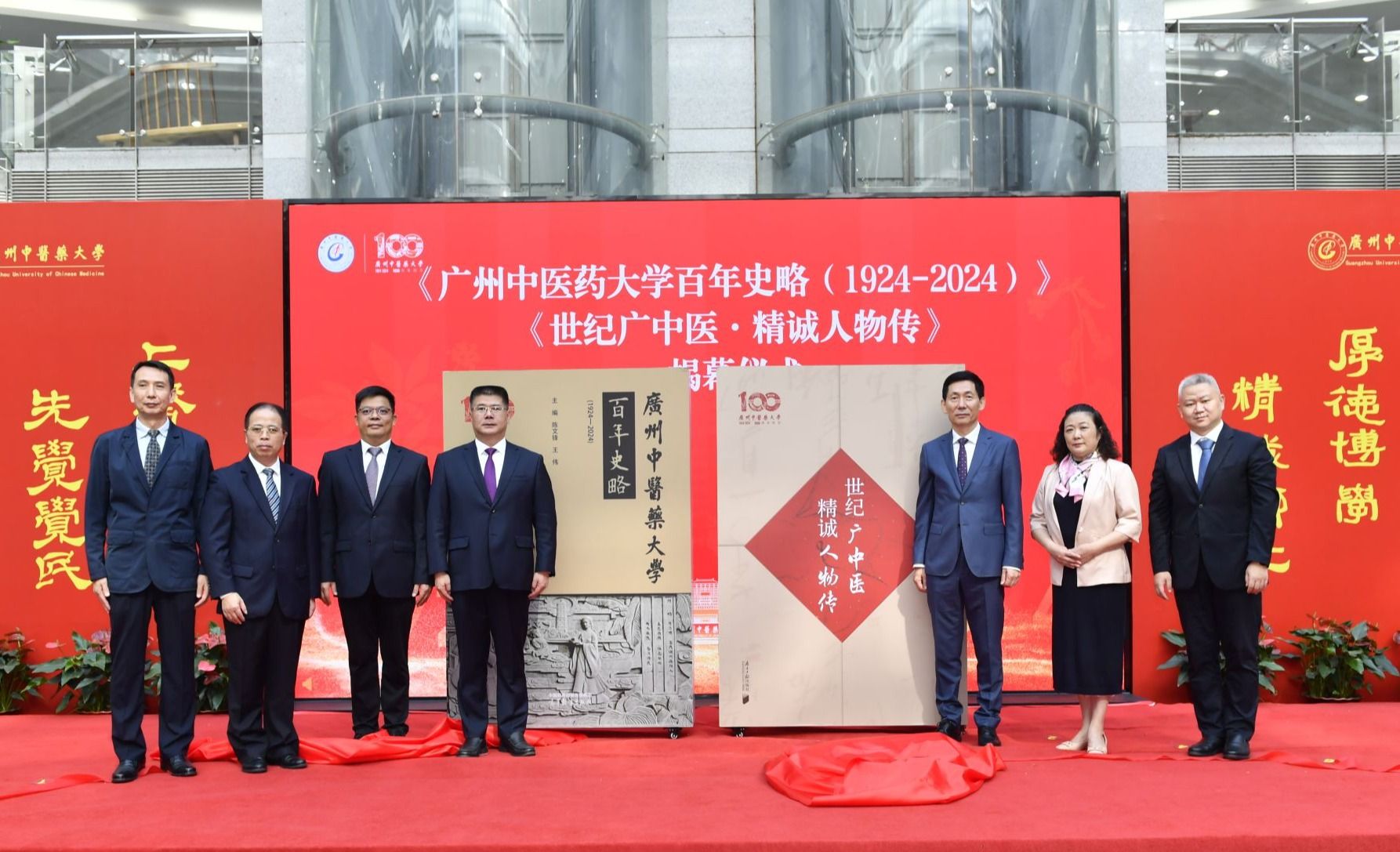 Beat365唯一官方网站举行百年校庆倒计时10天启动仪式暨新闻发布会
