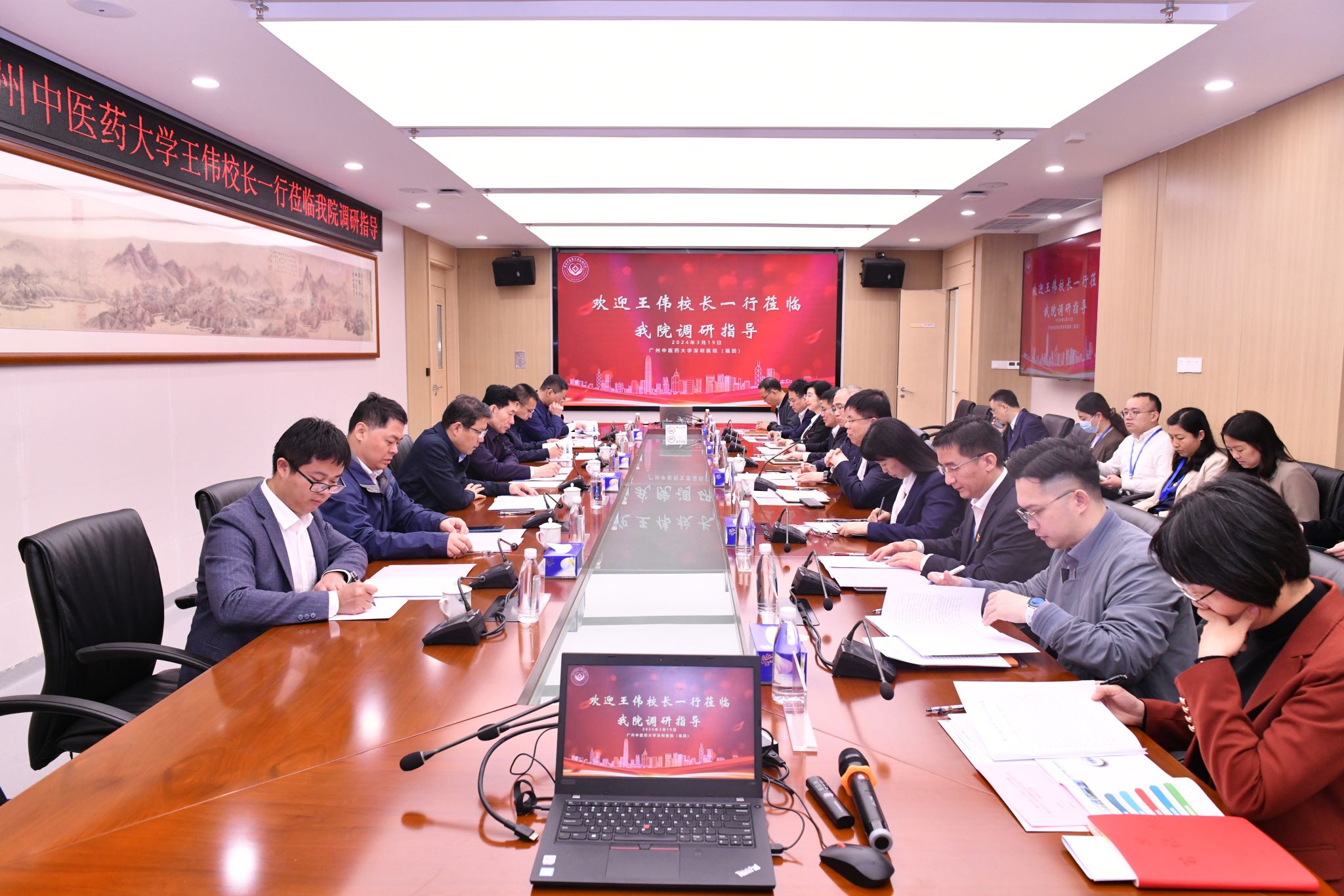 王伟校长一行调研Beat365唯一官方网站深圳医院（福田）