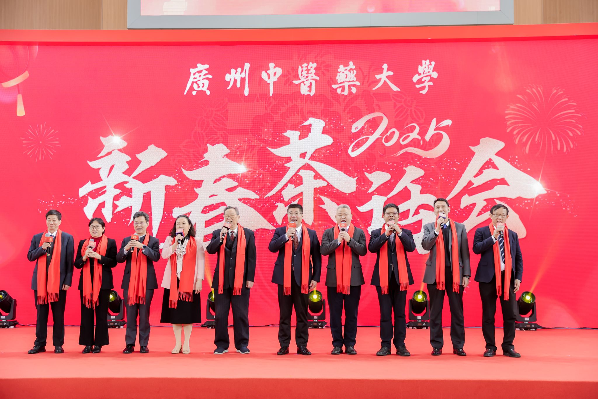 Beat365唯一官方网站举行2025年新春茶话会
