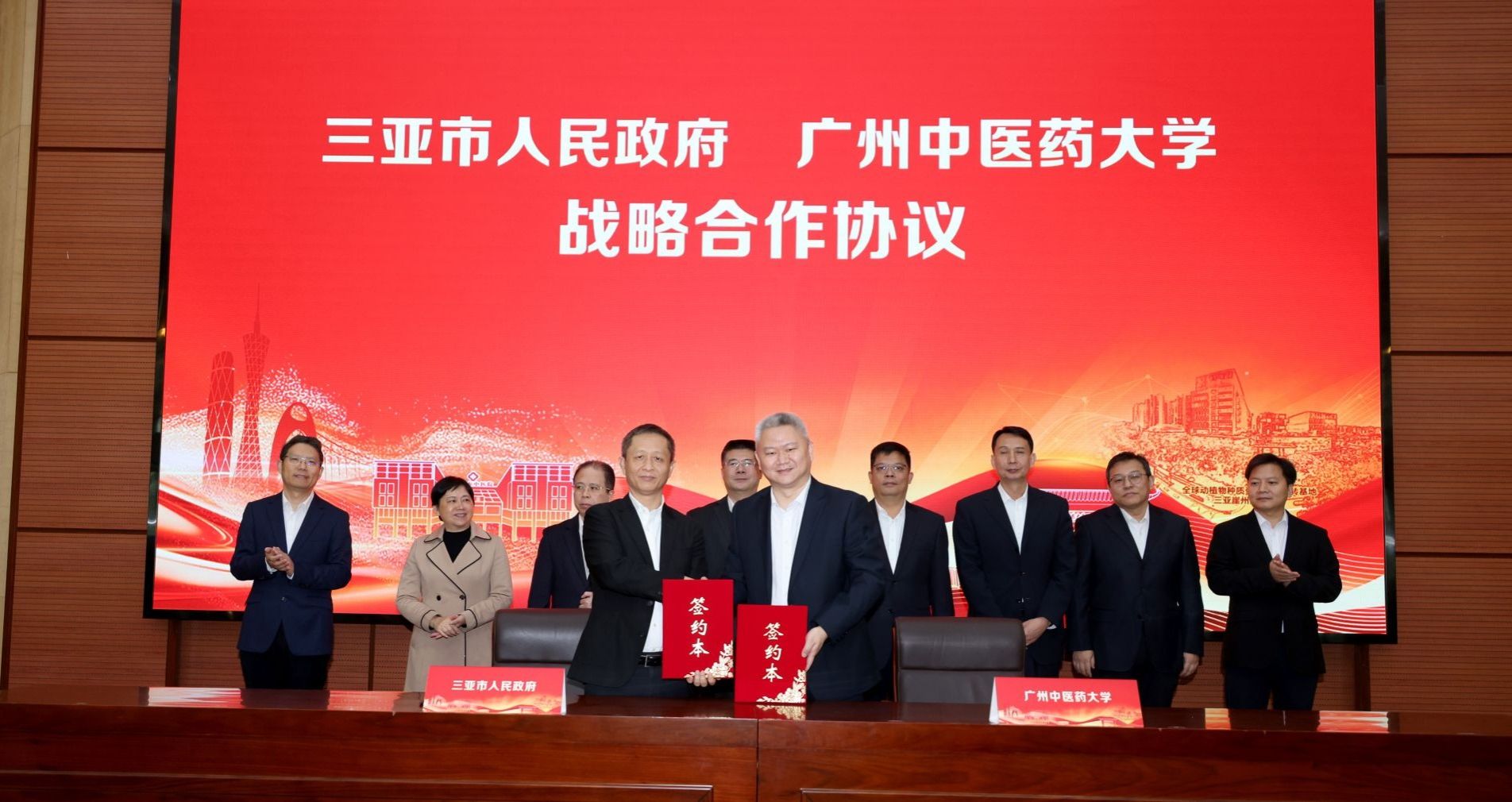 三亚市人民政府与Beat365唯一官方网站共建国家中医药传承创新发展试验区
