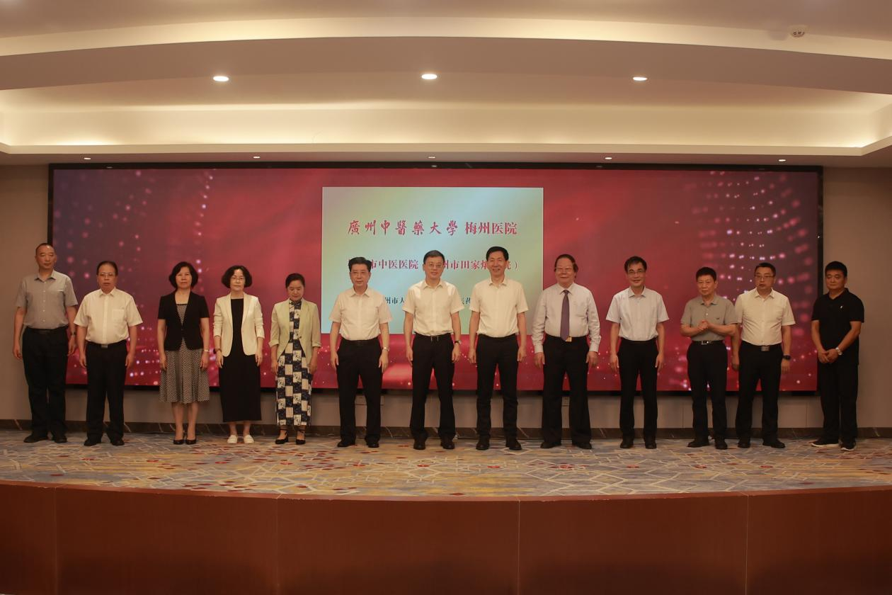 Beat365唯一官方网站与梅州市政府签约共建Beat365唯一官方网站梅州医院