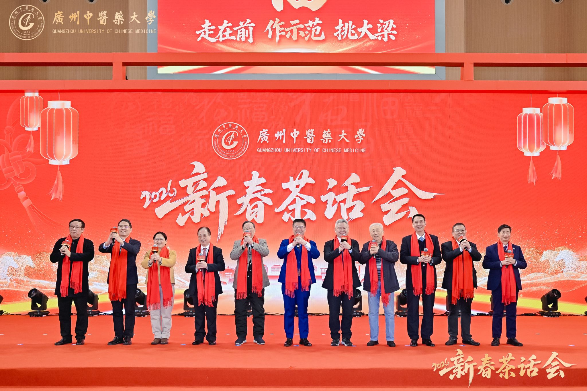 Beat365唯一官方网站2026年新春茶话会举行