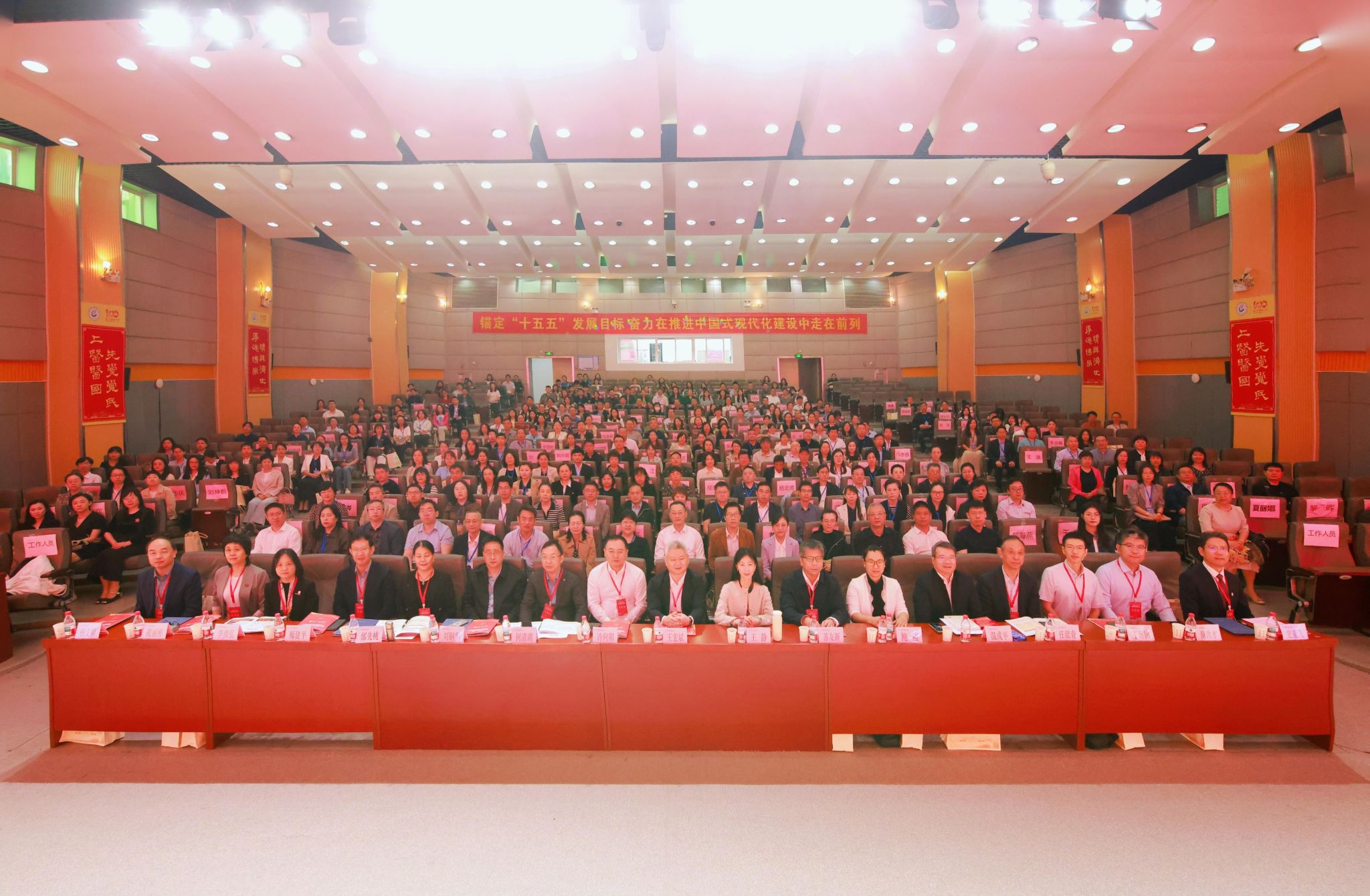 Beat365唯一官方网站主办科学出版社“十五五”普通高等教育本科规划教材编写启动会暨中医药高等教育与教材建设论坛