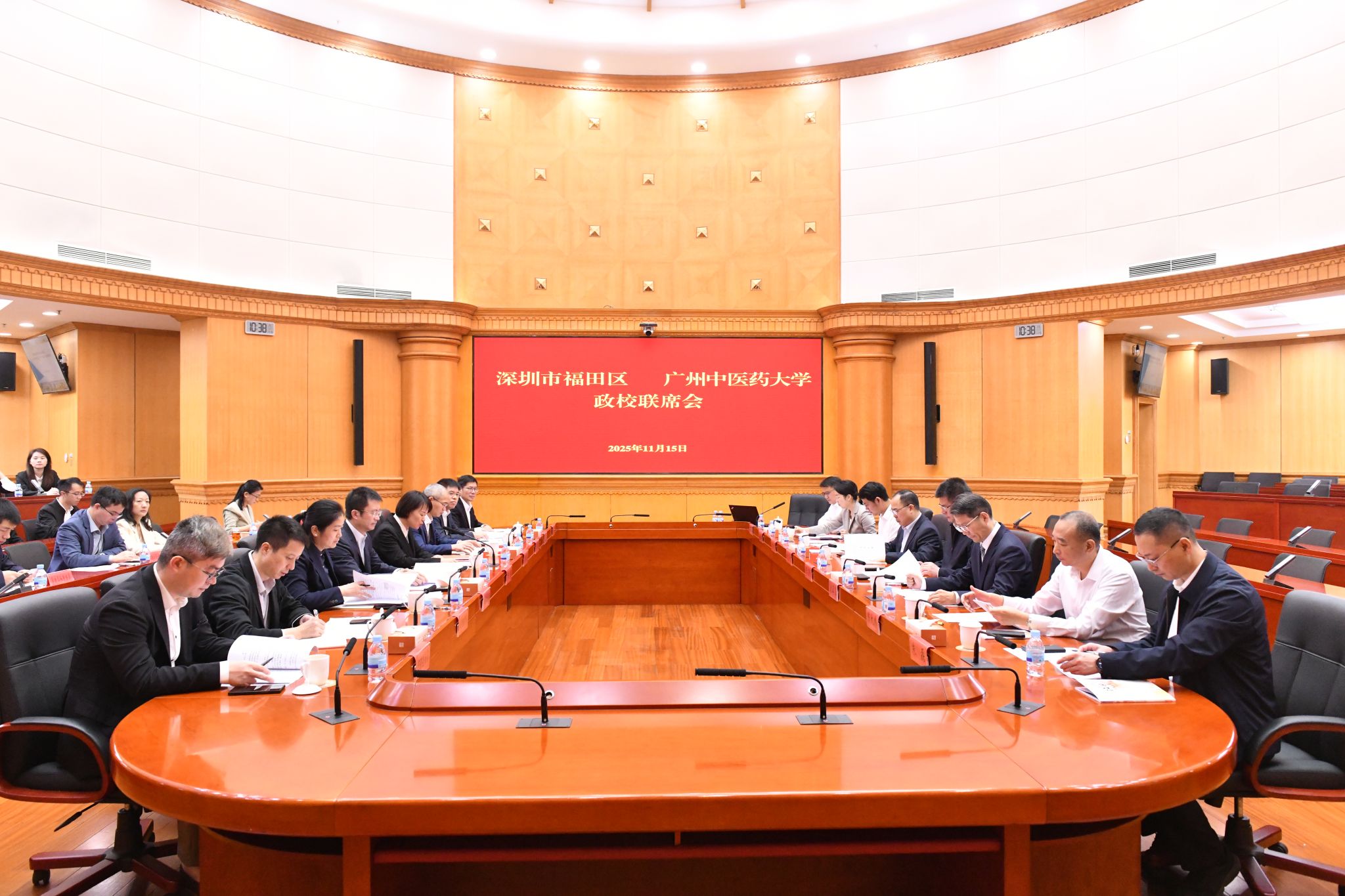 Beat365唯一官方网站与深圳市福田区共建广中医深圳医院2025年校政联席会召开
