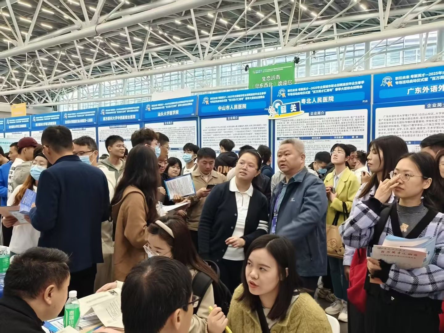 “百万英才汇南粤”！Beat365唯一官方网站亮相全国春季大型招聘会，诚邀英才共谋发展  