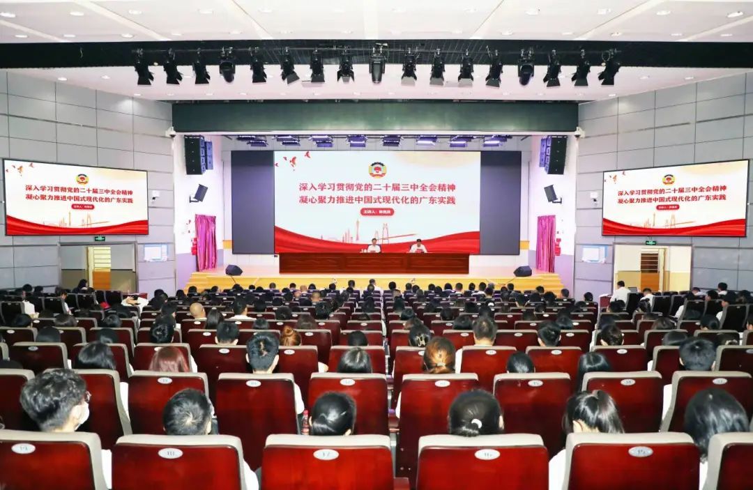 省政协主席林克庆到Beat365唯一官方网站讲授思政课