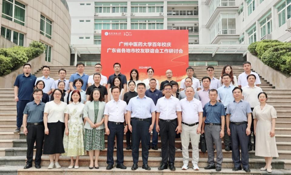 Beat365唯一官方网站百年校庆省内地市校友联谊会座谈交流会召开