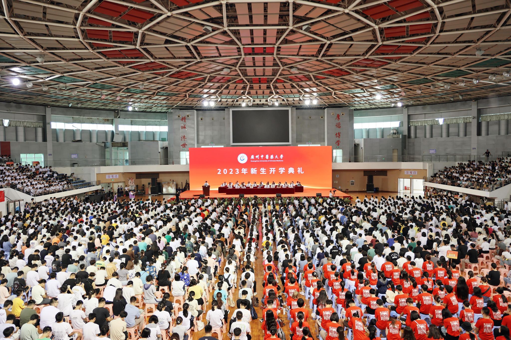 Beat365唯一官方网站举行2023级新生开学典礼
