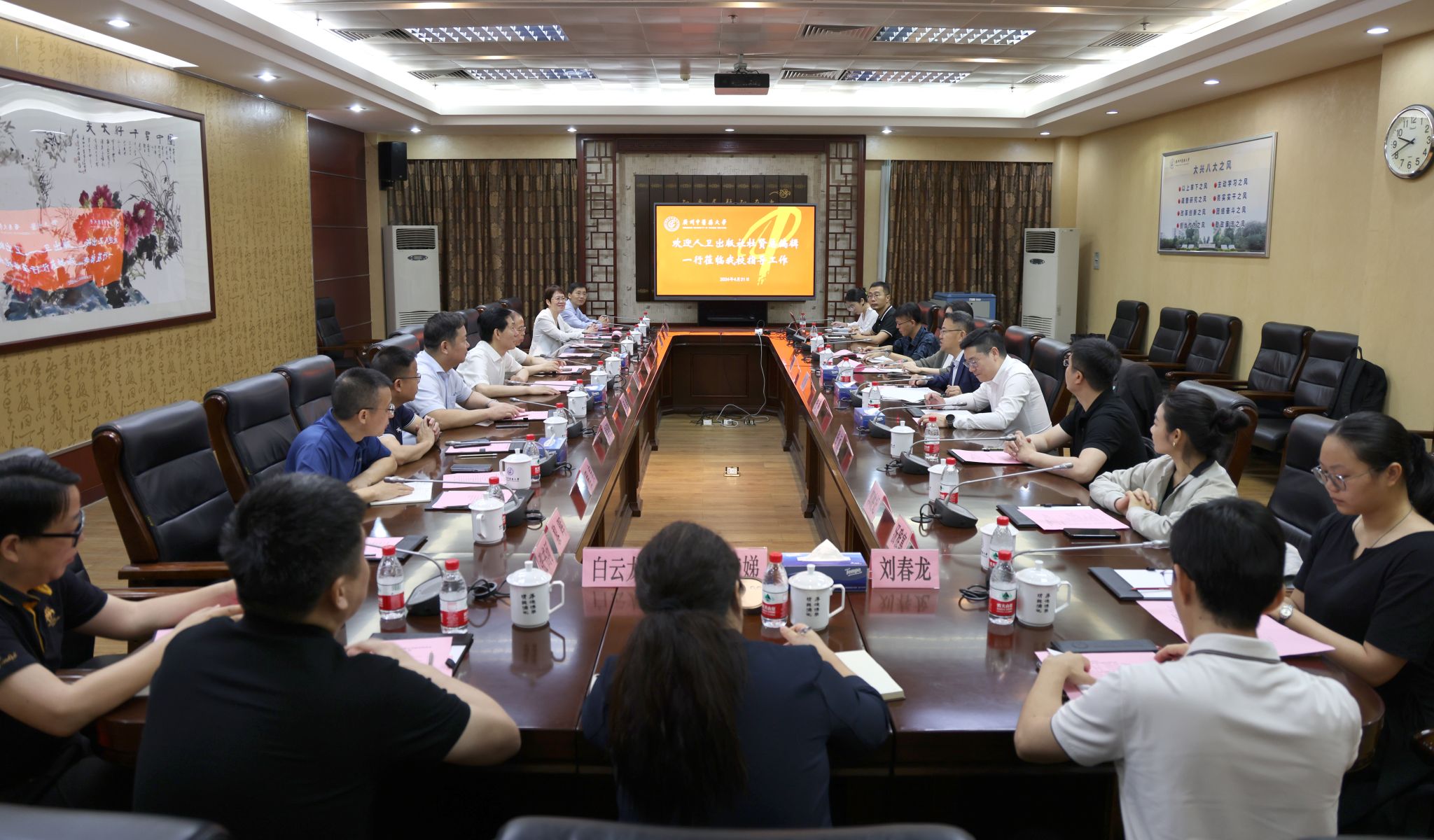 人民卫生出版社总编辑杜贤一行来Beat365唯一官方网站调研