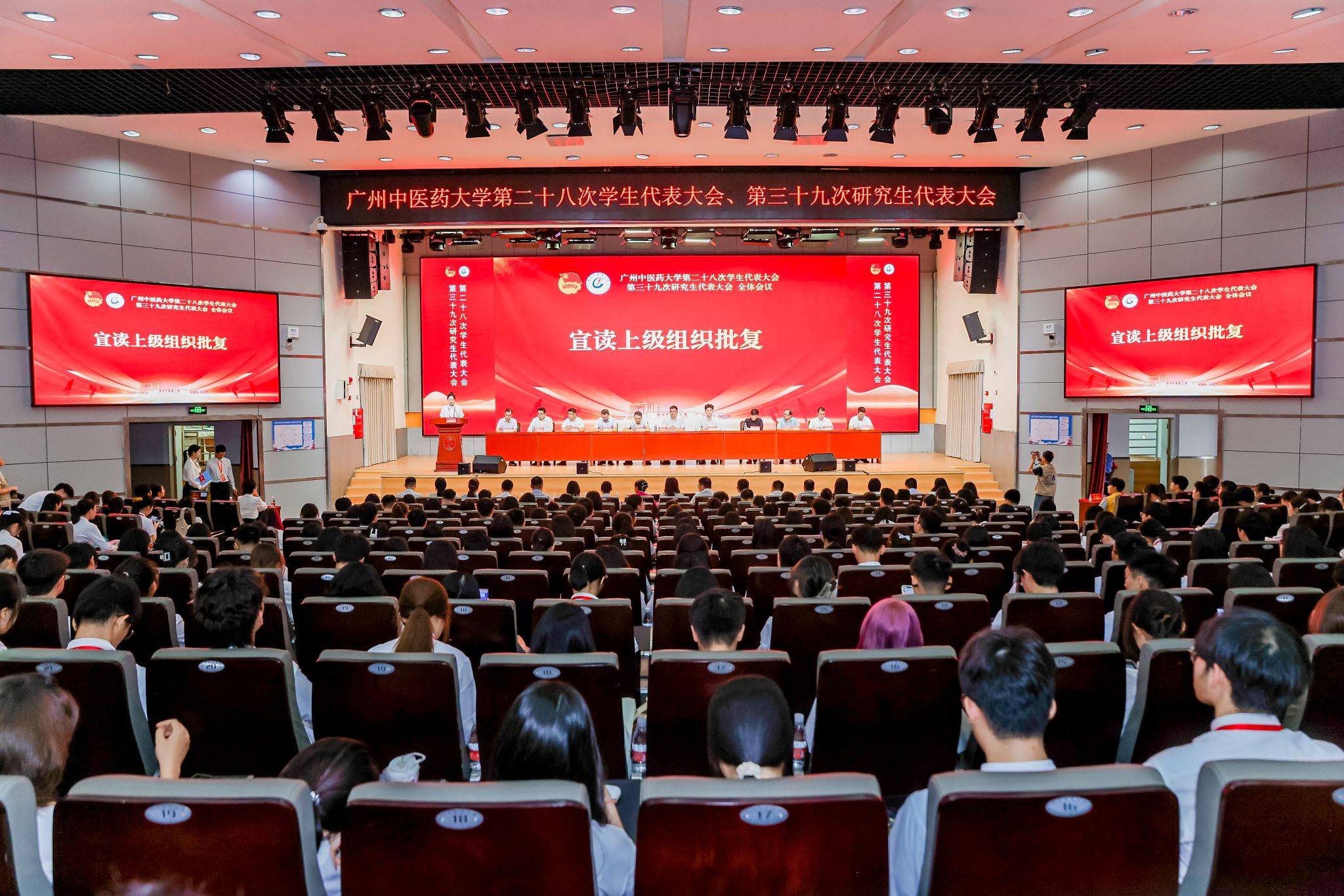 Beat365唯一官方网站第二十八次学生代表大会、第三十九次研究生代表大会召开