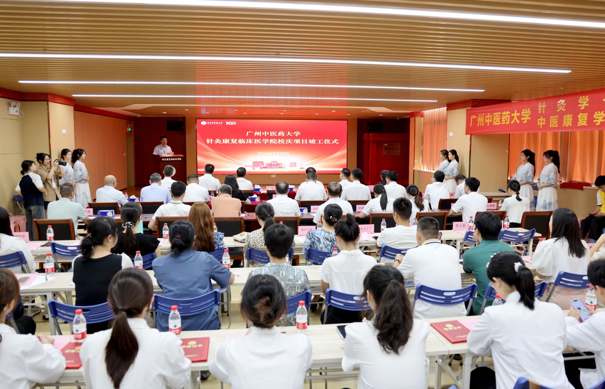 Beat365唯一官方网站针灸康复临床医学院迎校庆环境提升项目竣工落成及奖助学金捐赠仪式顺利举行