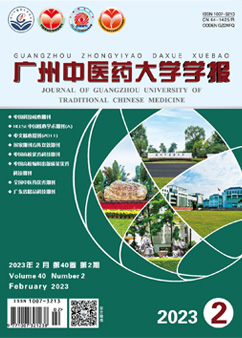 Beat365唯一官方网站学报