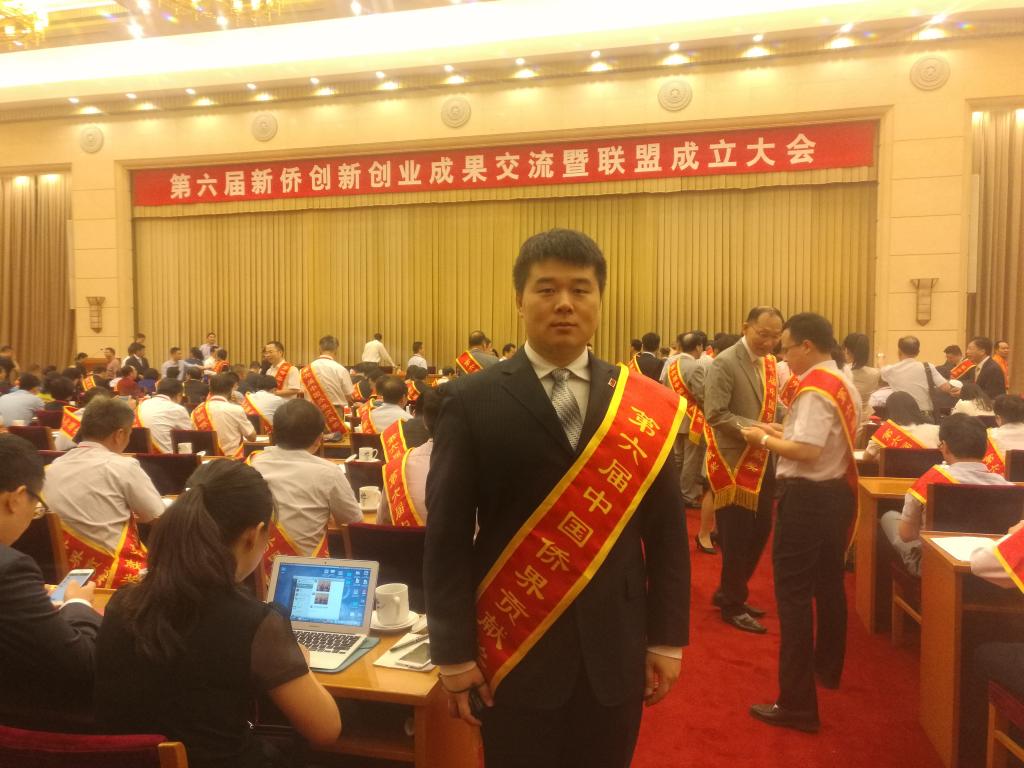 刘博在颁奖现场