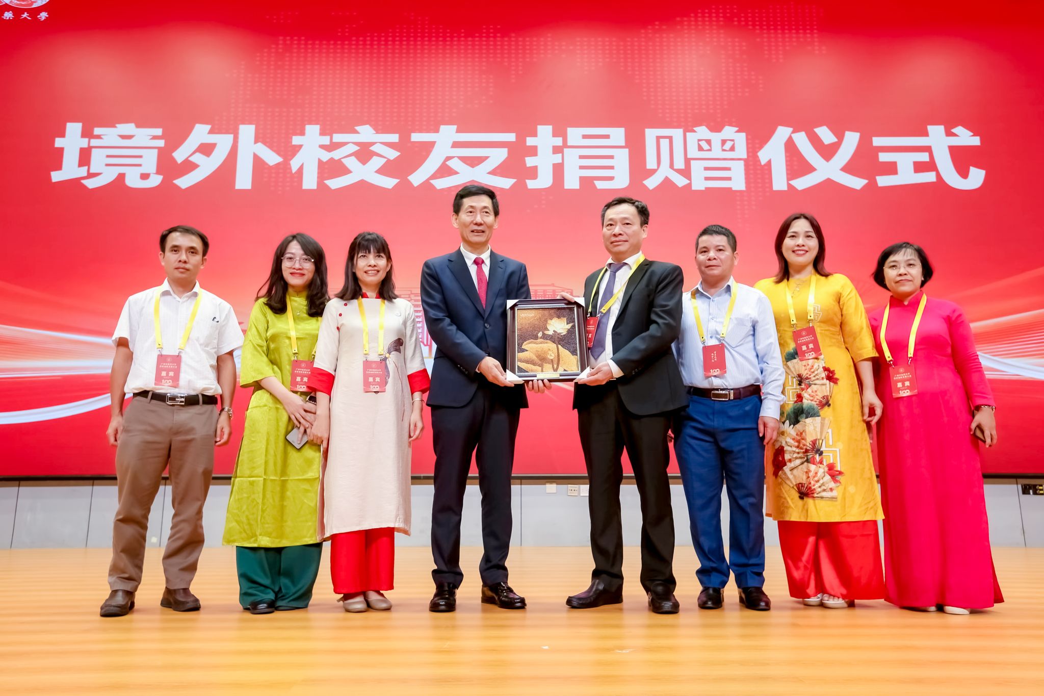 Beat365唯一官方网站100周年校庆系列活动——中医药“出海”大家谈举行