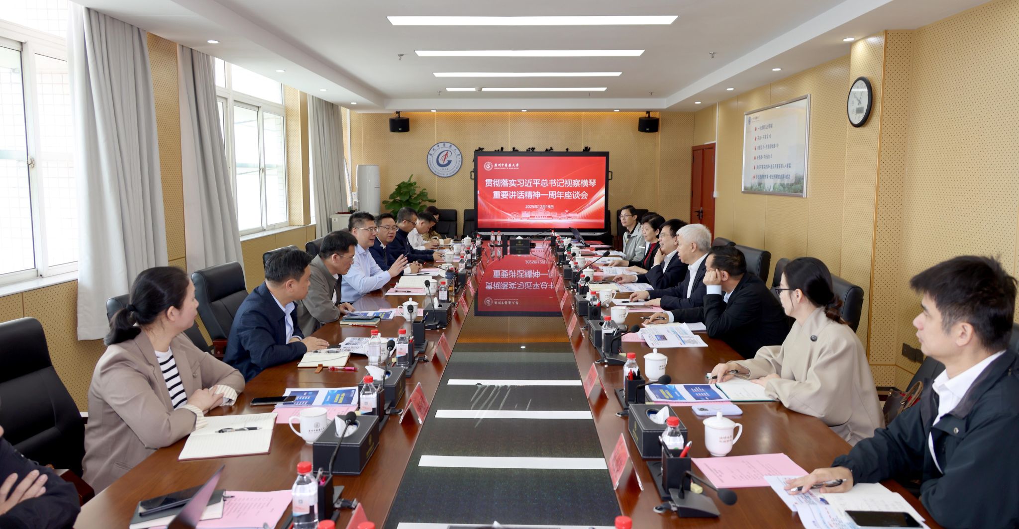 Beat365唯一官方网站召开学习贯彻习近平总书记考察横琴重要讲话精神一周年座谈会