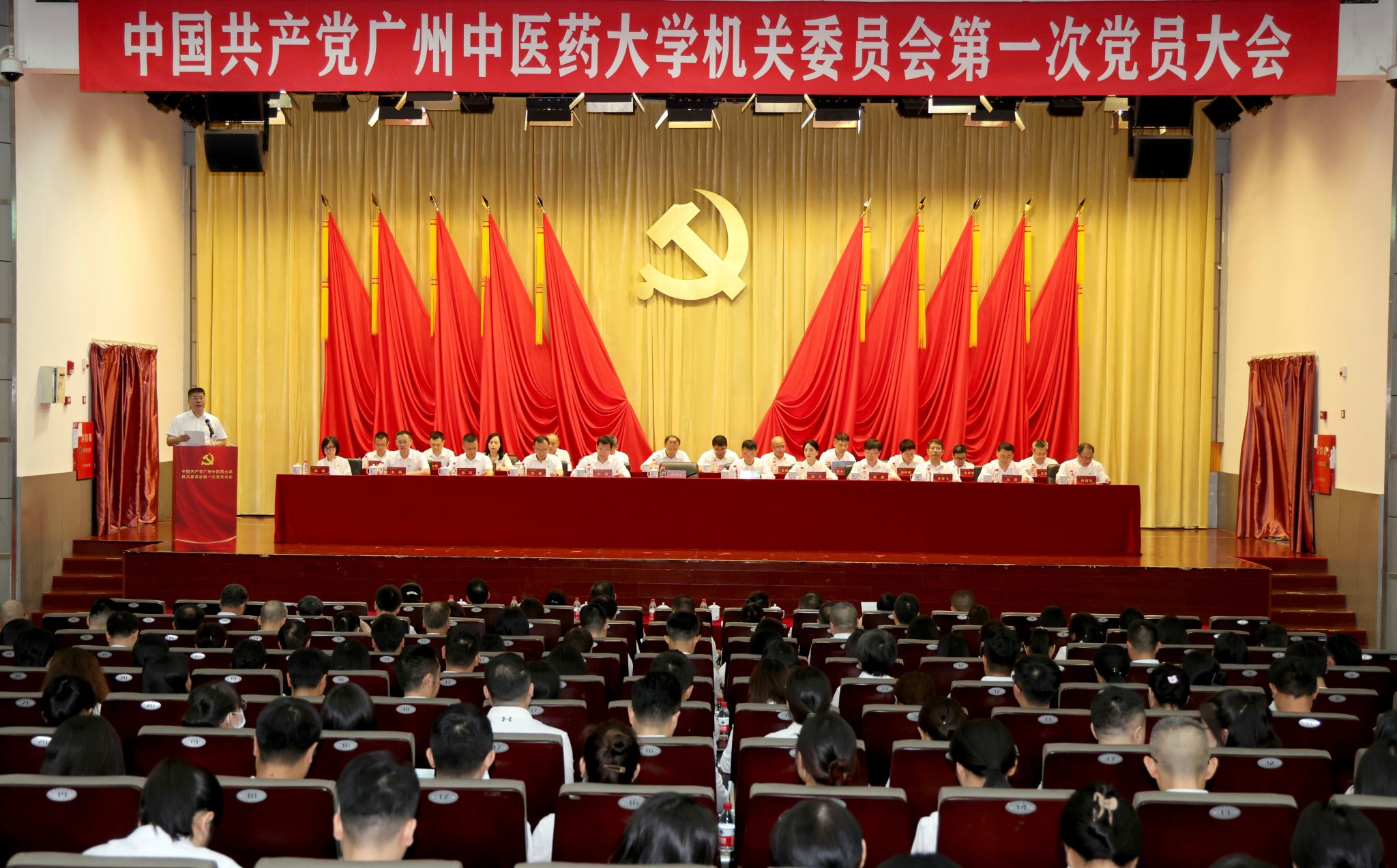 中国共产党Beat365唯一官方网站机关委员会第一次党员大会胜利召开