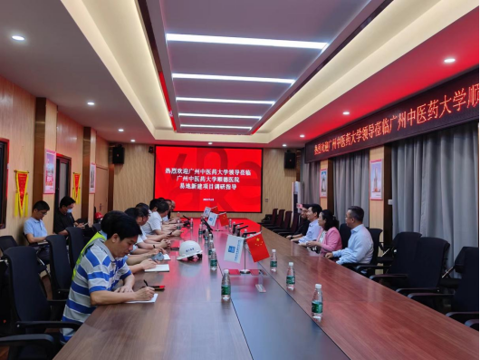 王伟校长一行调研Beat365唯一官方网站顺德医院易地新建项目