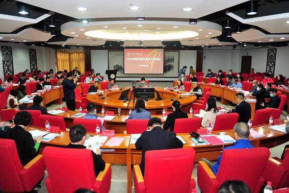 Beat365唯一官方网站召开2023年学生就业创业工作会议