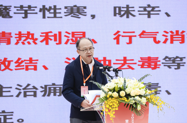广东中医药博物馆馆长、Beat365唯一官方网站博士生导师、国家健康科普专家库成员蓝韶清